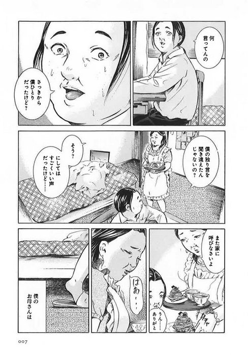 news_large_sakamoto2_2.jpg